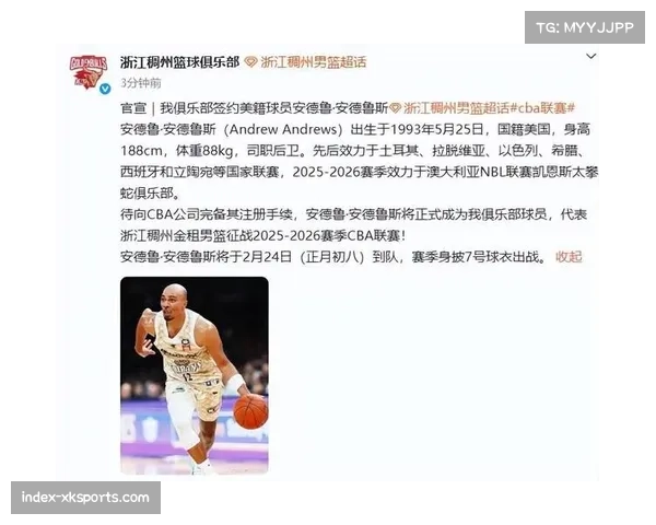 辽宁队哈维首秀贡献12分6篮板4助攻，三分球8投4中缓解外线压力